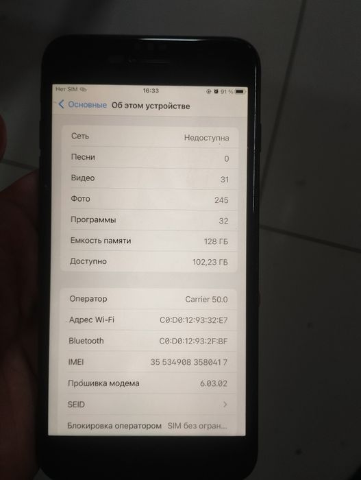 Iphone 7 plus sotiladi srochna