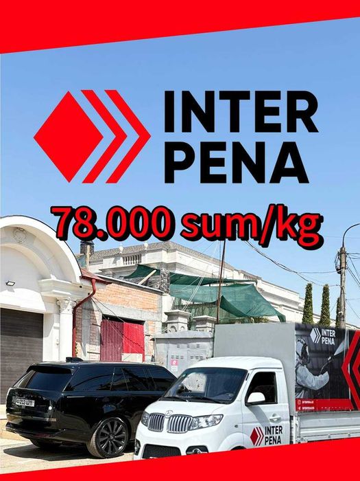 Теплоизоляция ППУ Pena Sepish xizmati Пена Сепиш