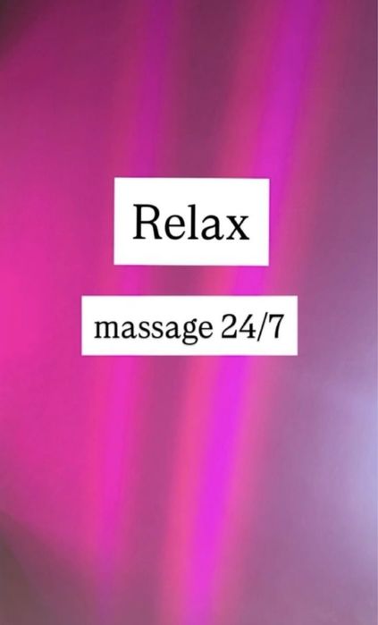 Массаж Пилинг банка  профиссиональный