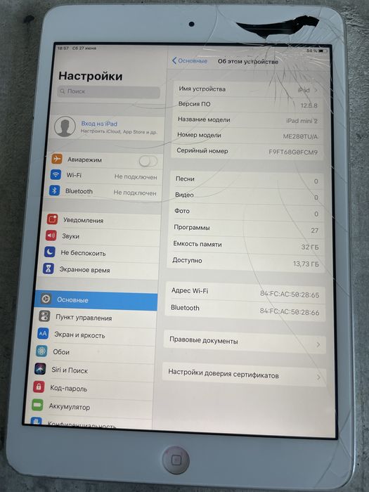 Ipad mini2 32gb ios