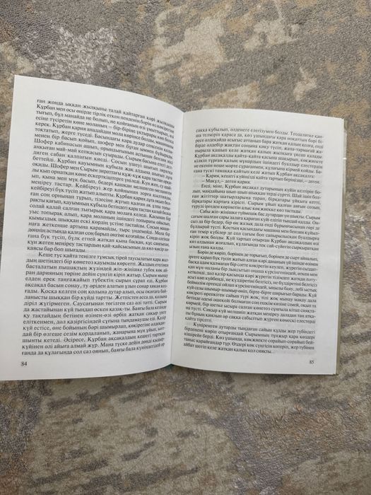 Продам книги. Книги