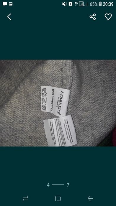 товары для мужчин