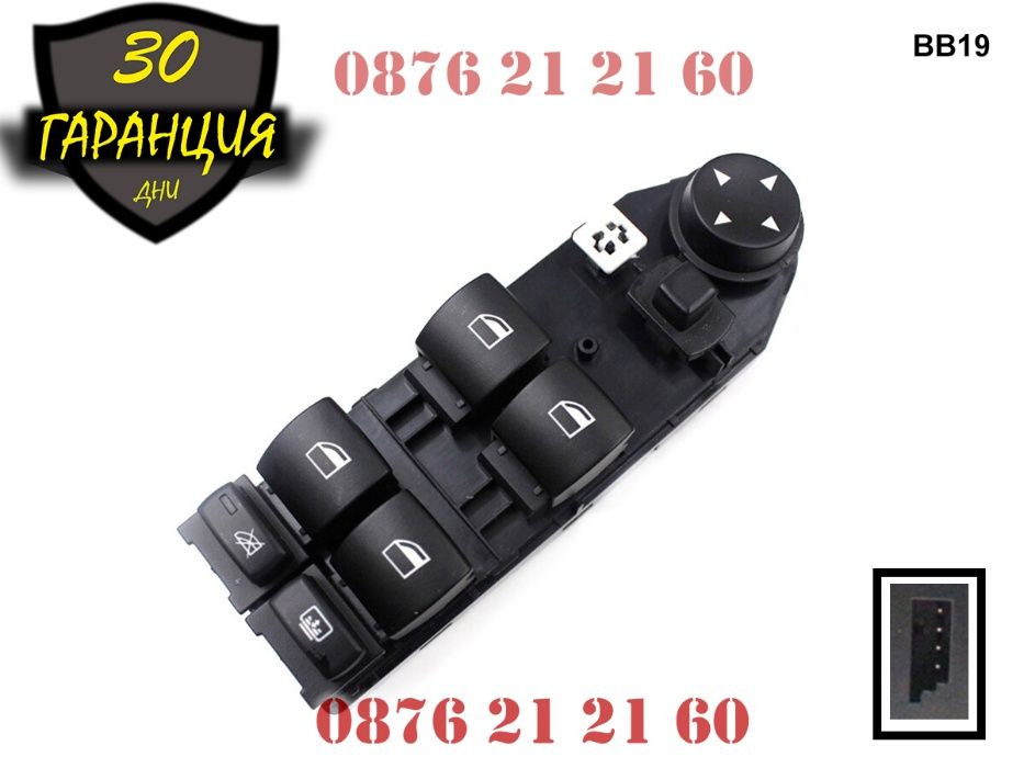 Бутони Копчета Блок Управление Ел Стъкла BMW 5 E60 E61 Е60 Е61 БМВ