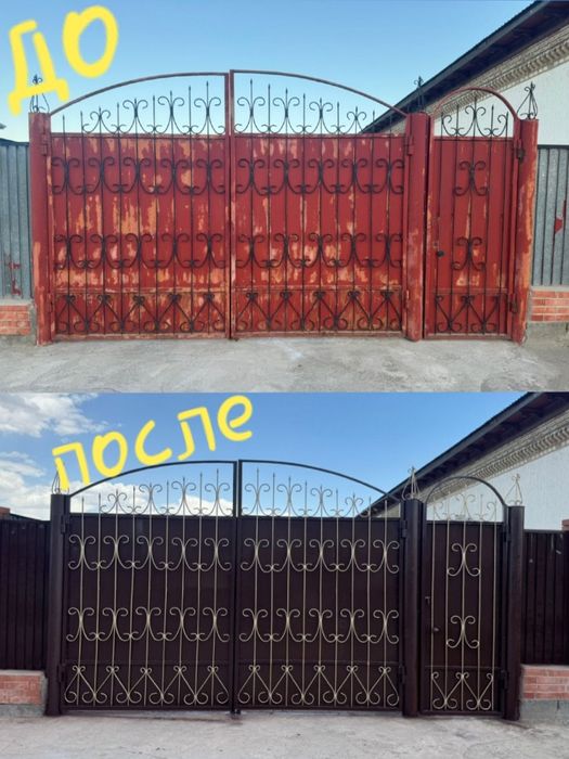 Покраска          варот