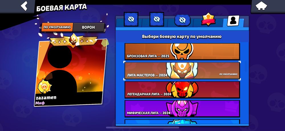 Продам топ акк brawl stars
