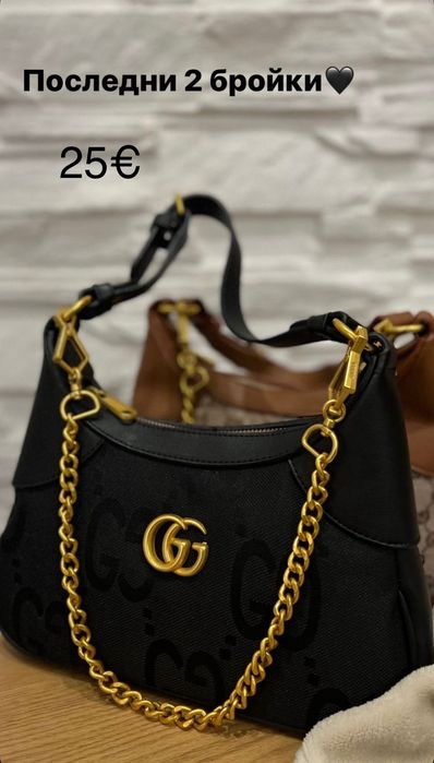 Дамски Чанти 25€