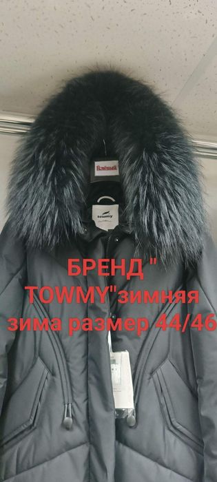 Единичные размеры