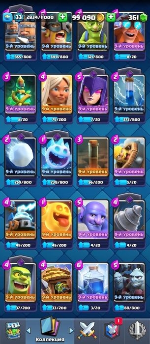 Продам акаунт в хорошее руки