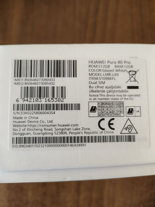 Huawei Pura 80 pro