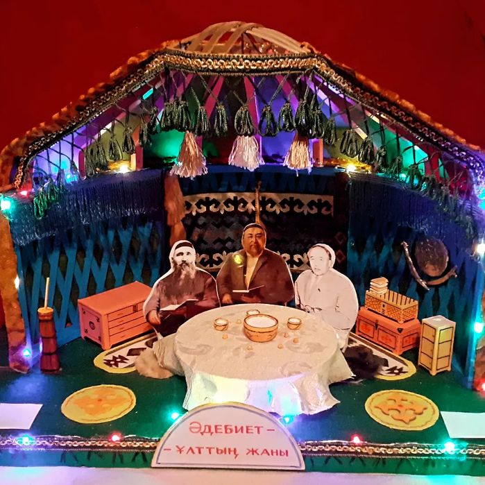 Макет жасау. СЕМЕЙ  .