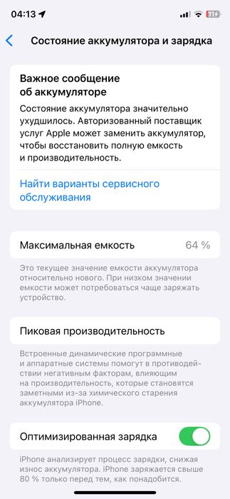 Iphone11pro xolati yahshi