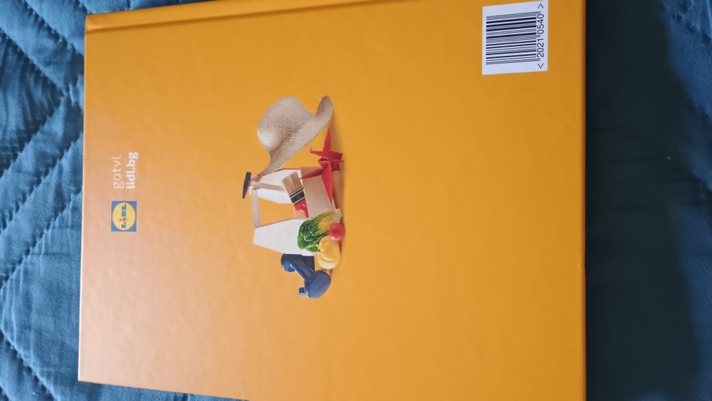 Продавам книгите от снимките