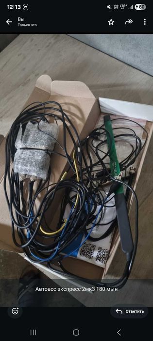 Оборудования б/у