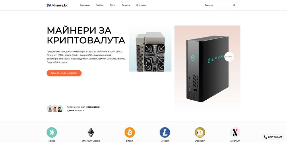 Canaan A1566, 197Th, Биткойн майнер, BTC Bitcoin Miner