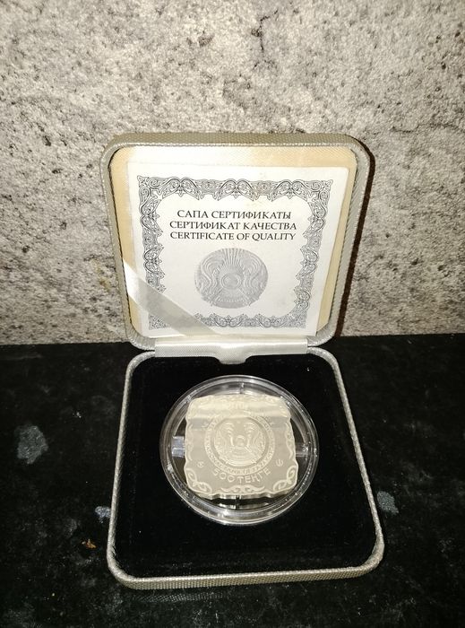 Монета ( сокровища степи )