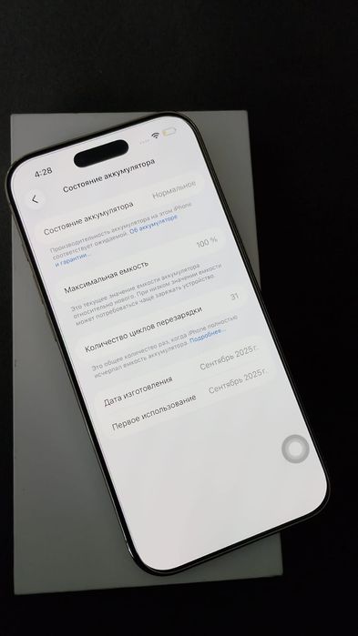 iPhone 17 Air 512GB E sim