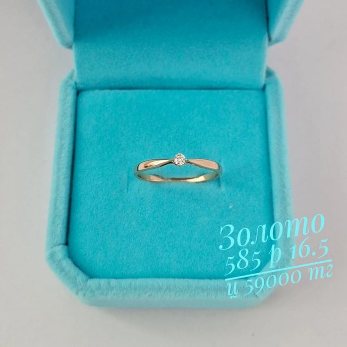 Золото 585 сақина сакина