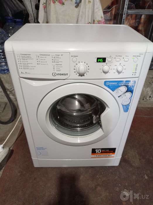 Стиральная машина inDesit