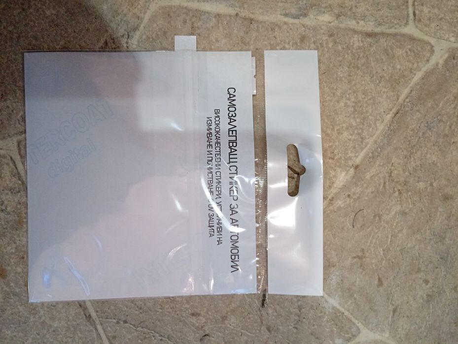 Стикери за кола.