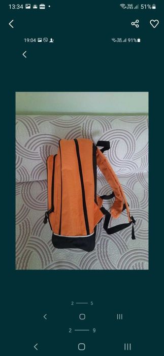 Раничка с удобни дръжки