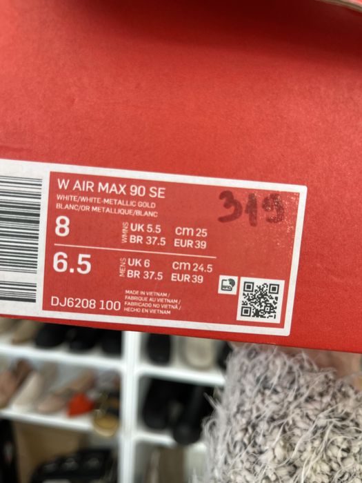 Оригинални Nike air max 90