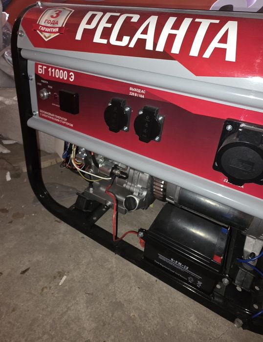 Генератор ресанта