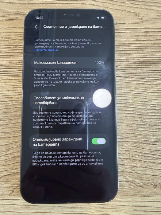 IPHONE 12 PRO 128 GB Graphite Black