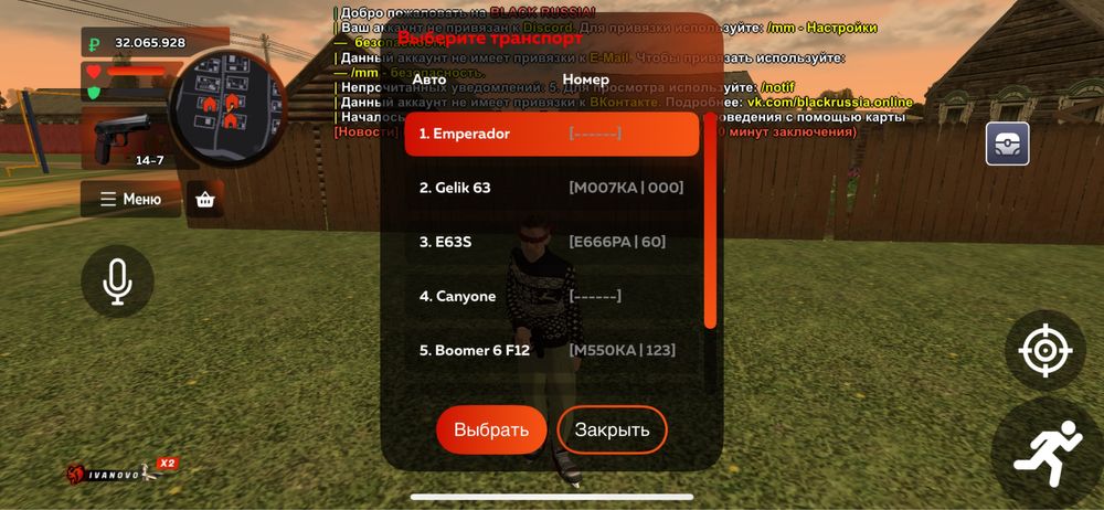 Аккаунт Блек раша