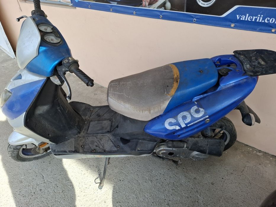 Скутери  три броя