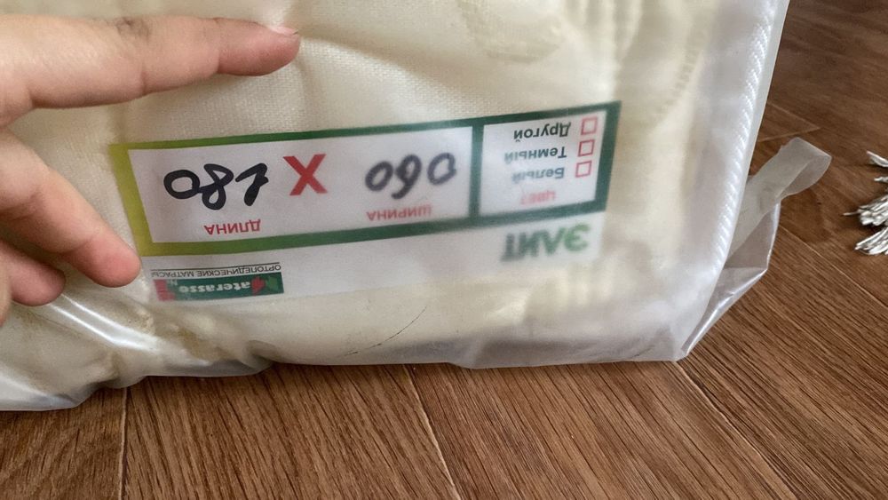 Продам новый матрас