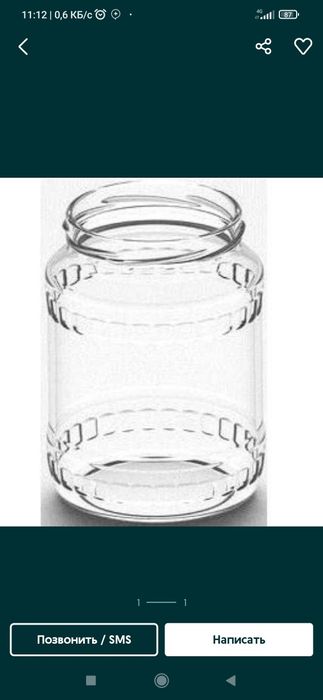 банки,bonka 0,4-0,5-0,7+ 1-2-3litr