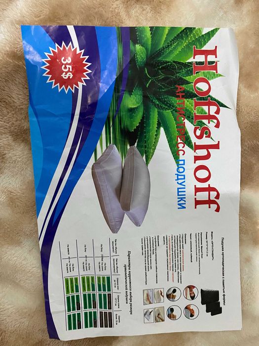 Пастельный набор Istanbul Turkey новый