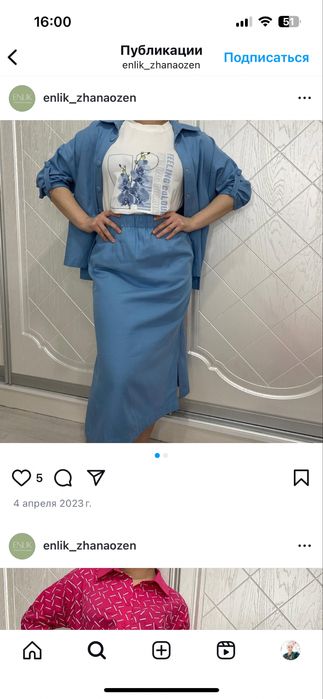 Женская летняя тройка