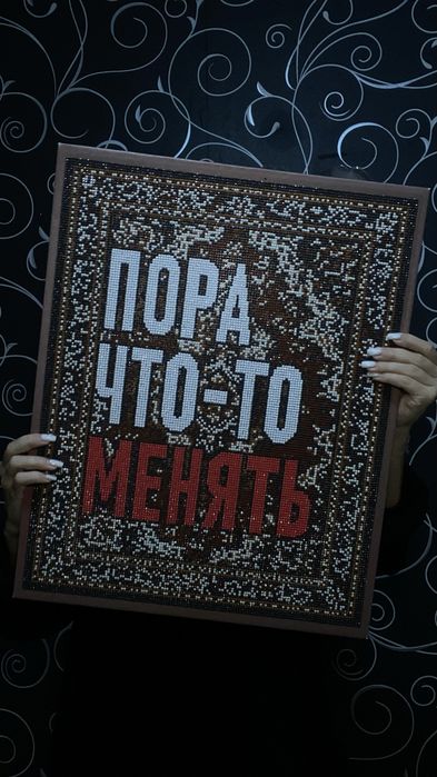 Продам картину из страз