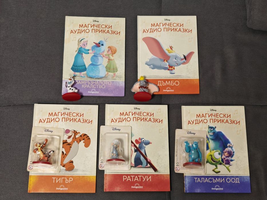 Нови Магически Аудио Приказки на Дисни