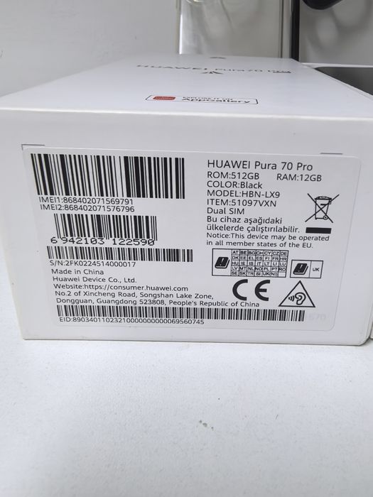 Huawei Pura 70 Pro 12/512GB с Гаранция