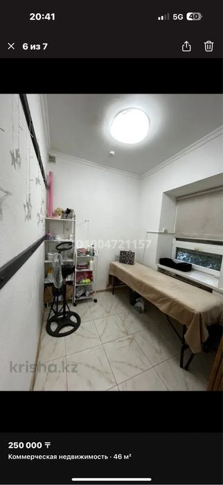 В центре сдается нежилое помещение