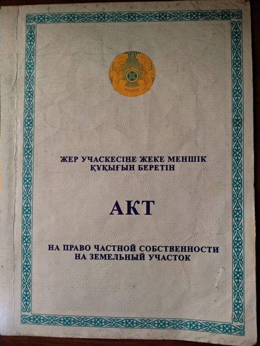 Продам дачу с домиком ,9 соток(гос.акт)