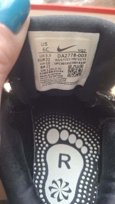 Детски маратонки Nike