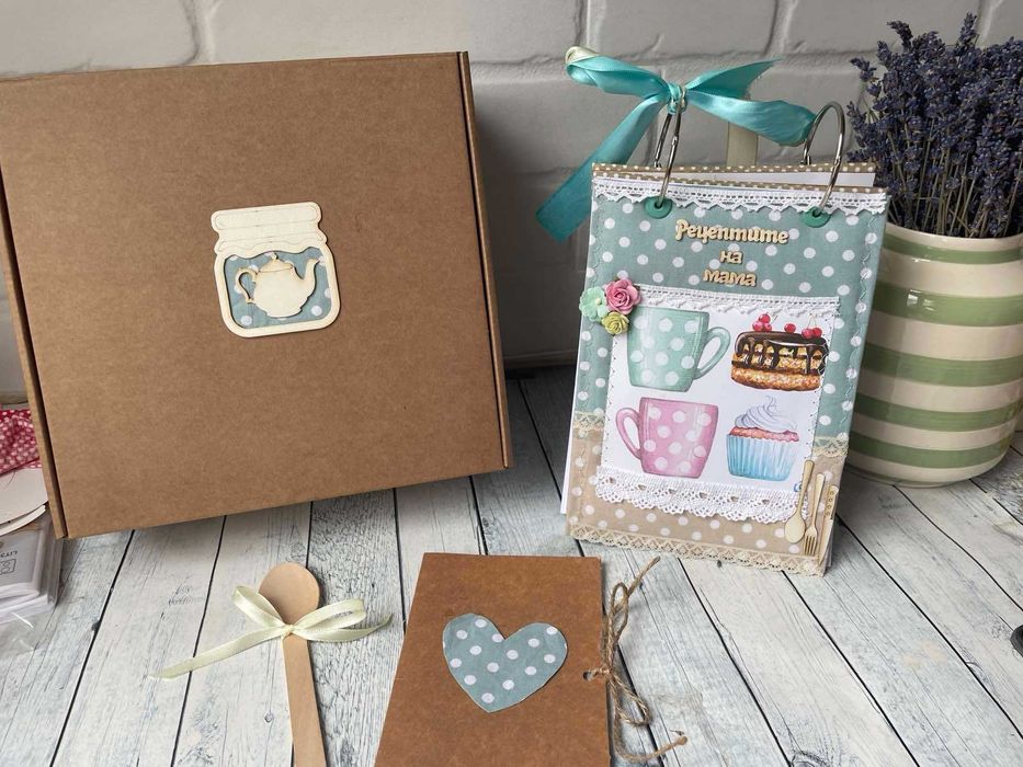 Наличен Рецептурник, ръчно изработен