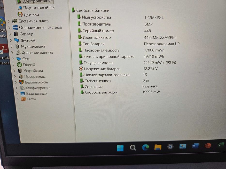 Lenovo ThinkPad E14 Gen5/i5-1335G7/8/256/FHD+/IPS