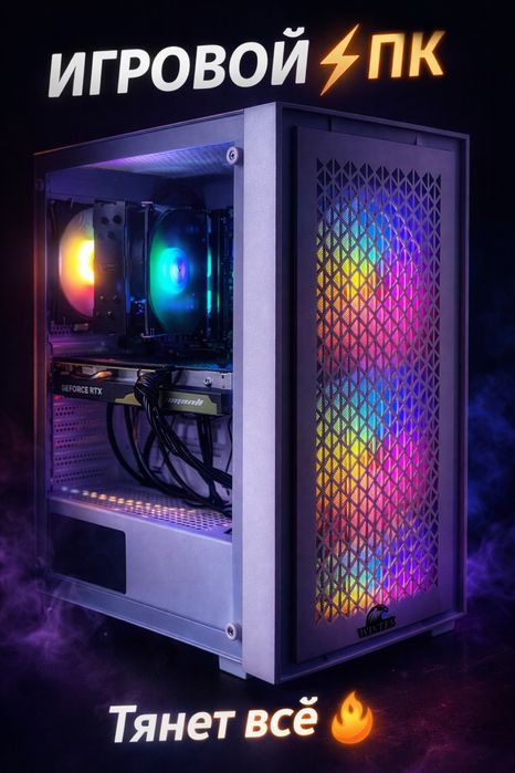 NVIDIA GeForce RTX 4060, 144 гц, 1TB SSD.