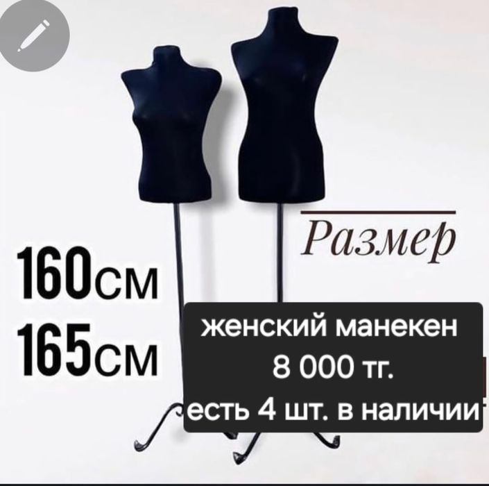 торговые инструменты