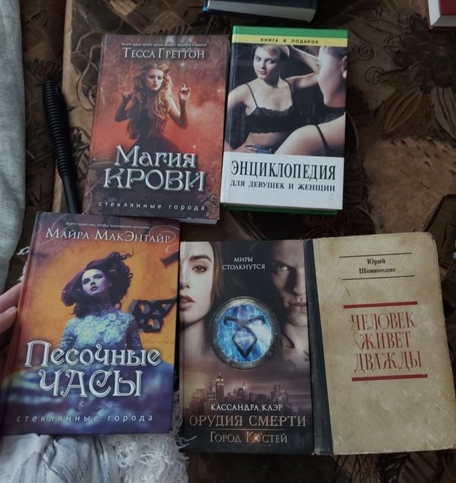 Продам книги фентези