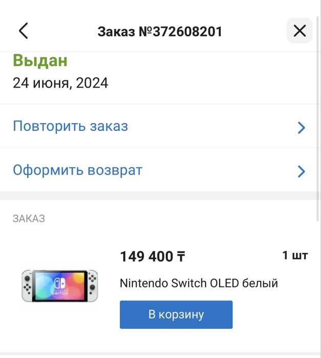 Nintendo switch oled в идеале