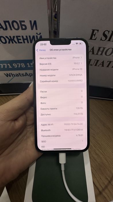 Ip 13 128gb 82% Green Pintel.kz