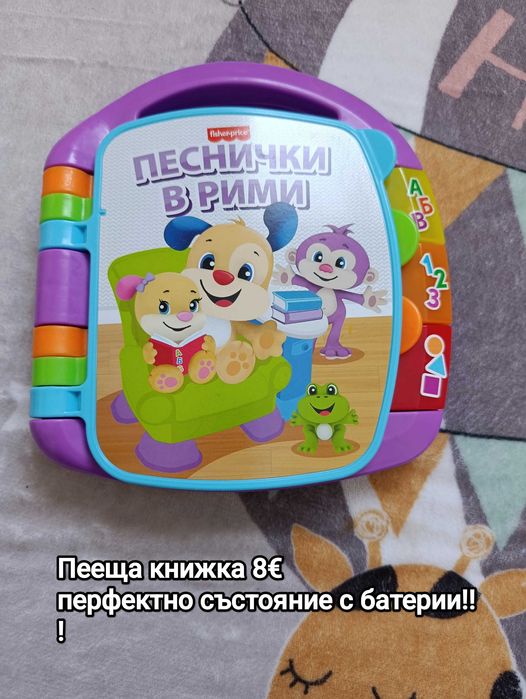 Детски книжки за различни възрасти