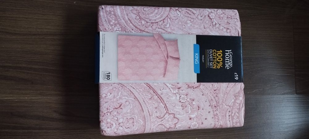 Нов спален комплект от памук 225/220