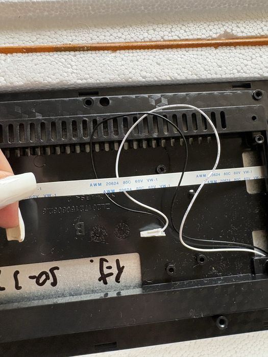 Дисплей за мултимедия