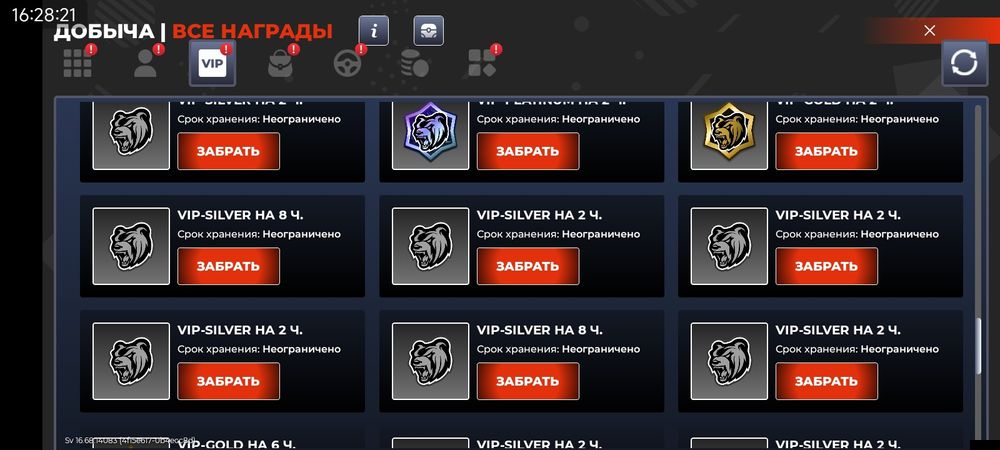 Акк блек раша гарантия есть